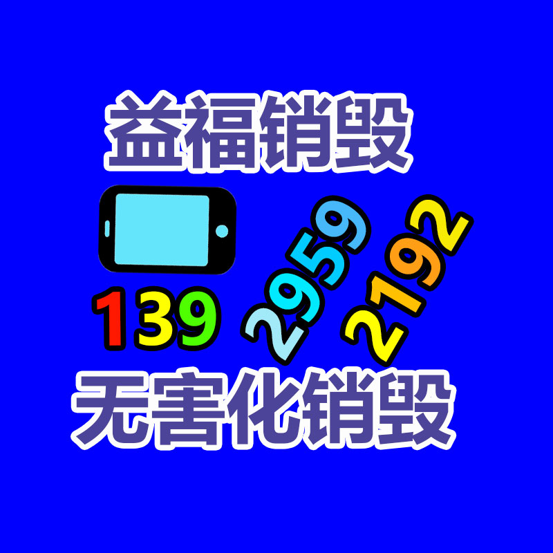 化妝品銷毀